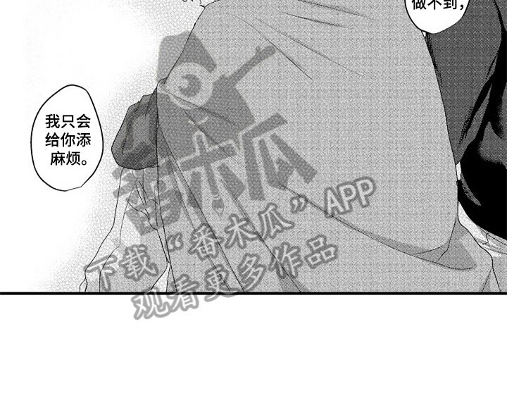 第10章：疑问