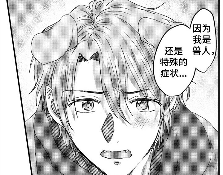 第10章：疑问