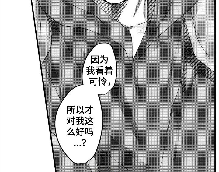 第10章：疑问