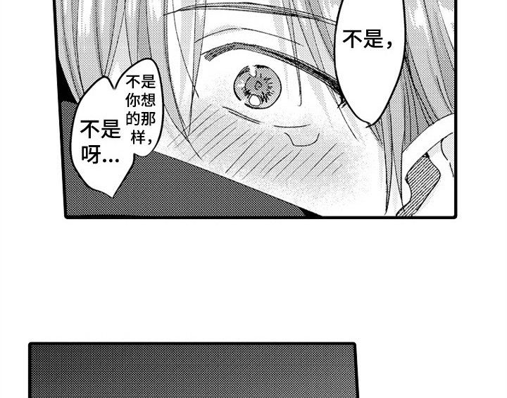 第10章：疑问