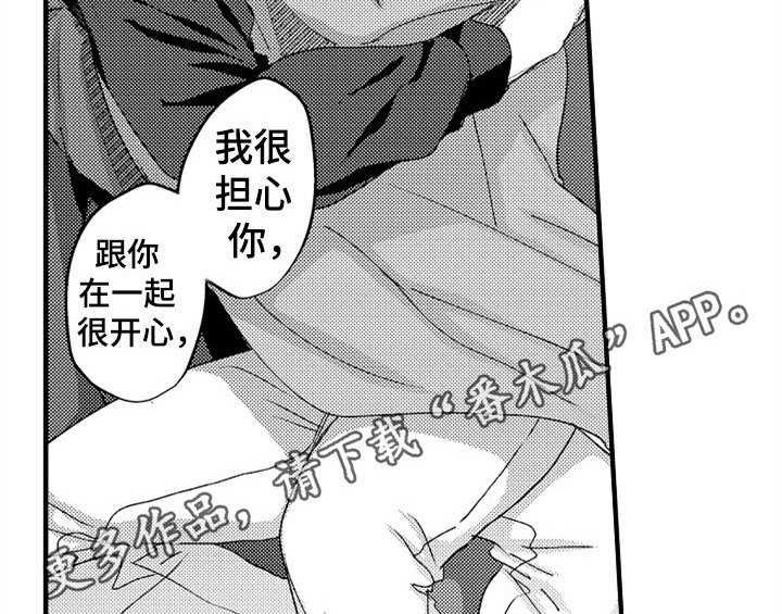 第10章：疑问