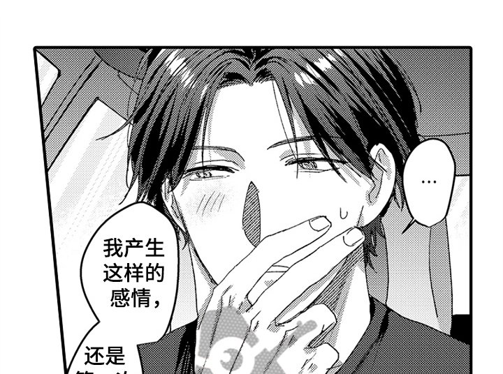 第11章：再遇