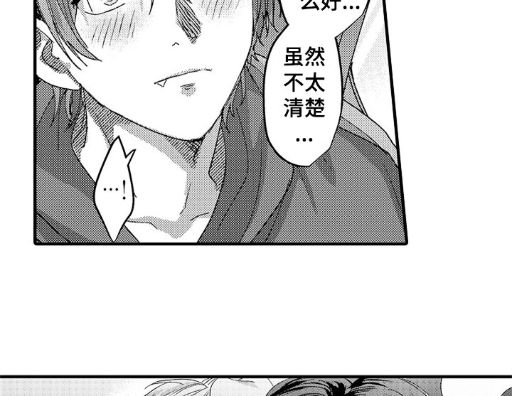 第11章：再遇