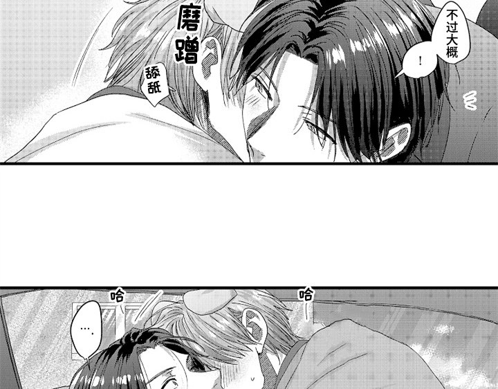 第11章：再遇