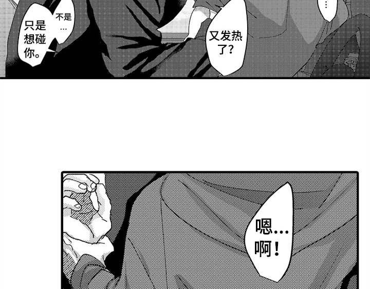 第11章：再遇