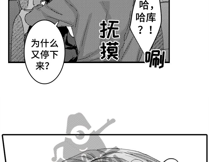 第11章：再遇