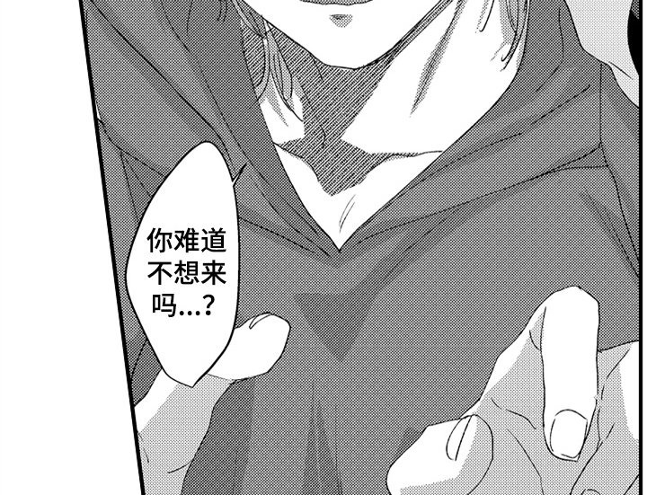 第11章：再遇