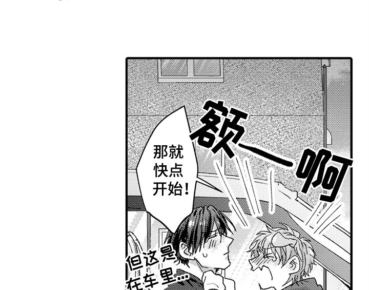 第11章：再遇