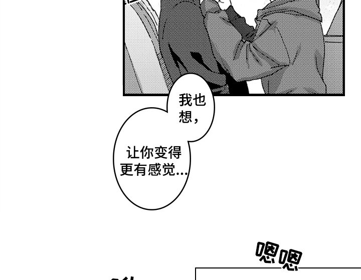 第11章：再遇