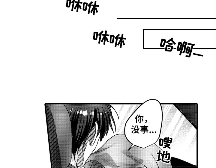 第11章：再遇