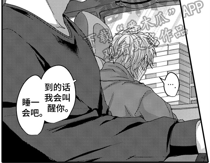 第11章：再遇