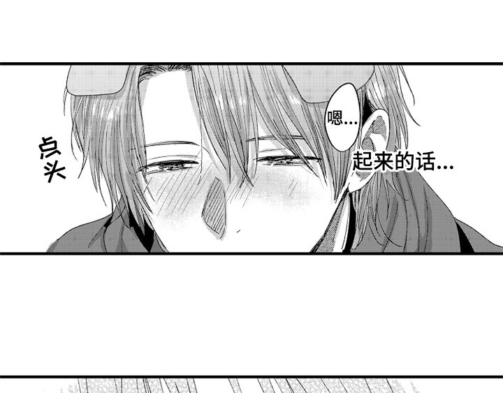 第11章：再遇