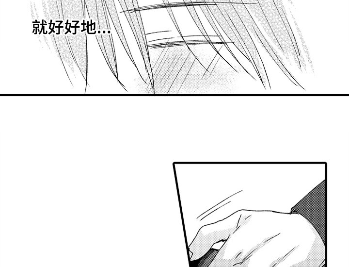 第11章：再遇