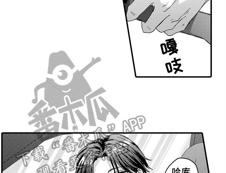 第11章：再遇