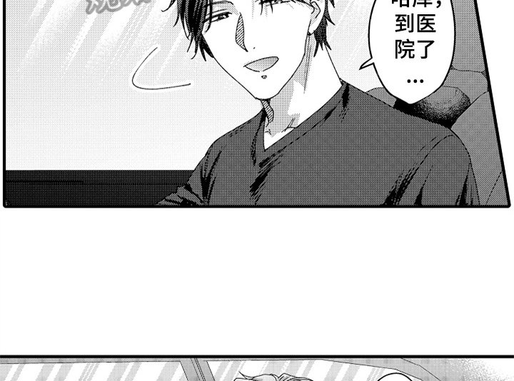 第11章：再遇