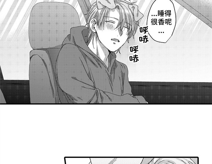 第11章：再遇