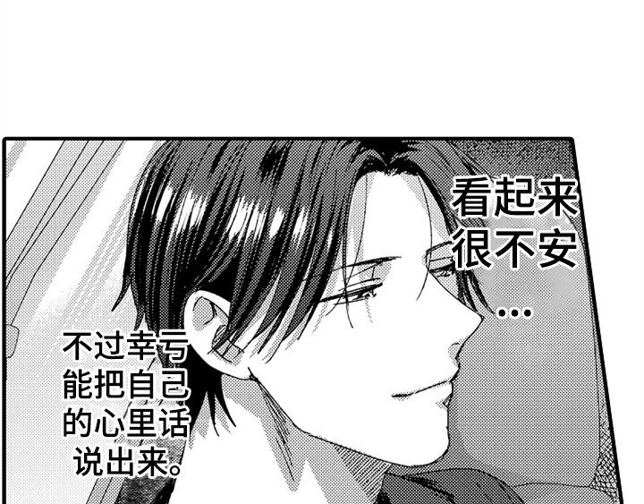 第11章：再遇