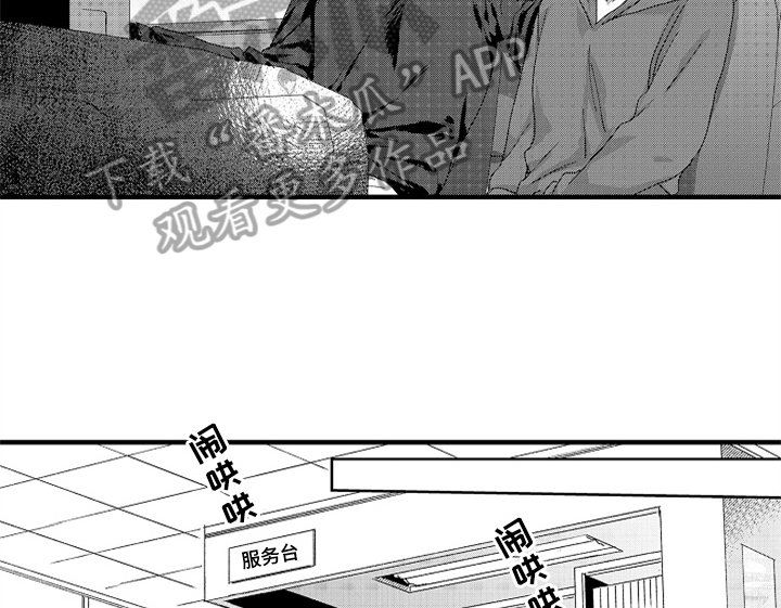 第11章：再遇