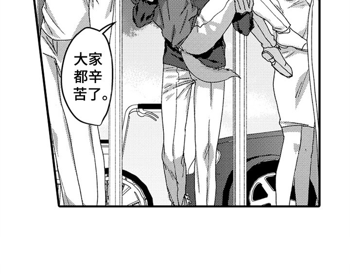 第11章：再遇