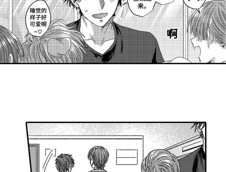 第11章：再遇