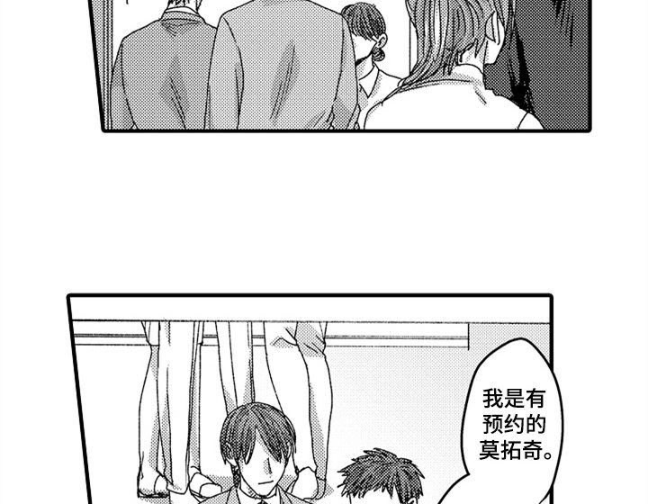 第11章：再遇