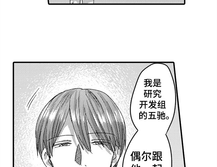 第11章：再遇