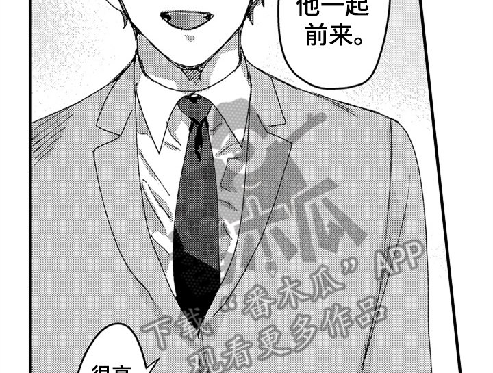 第11章：再遇
