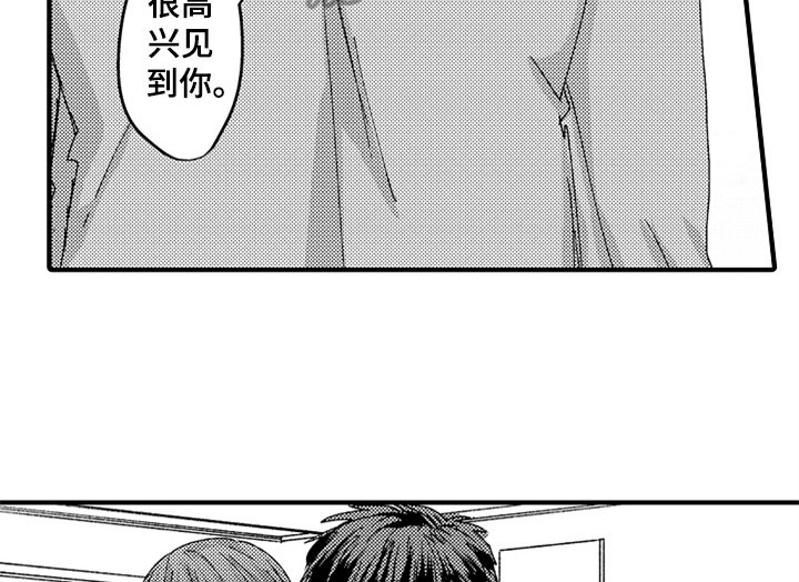 第11章：再遇