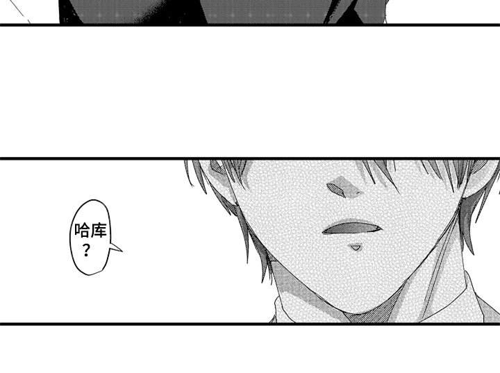 第11章：再遇
