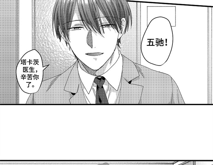 第12章：试药
