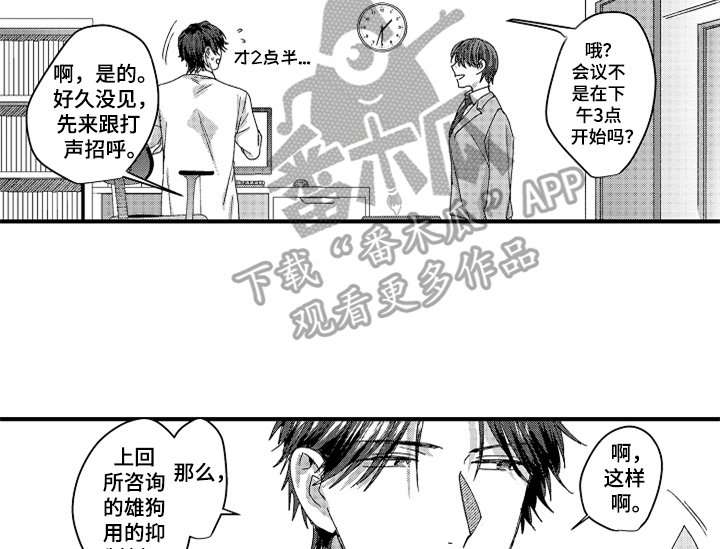 第12章：试药