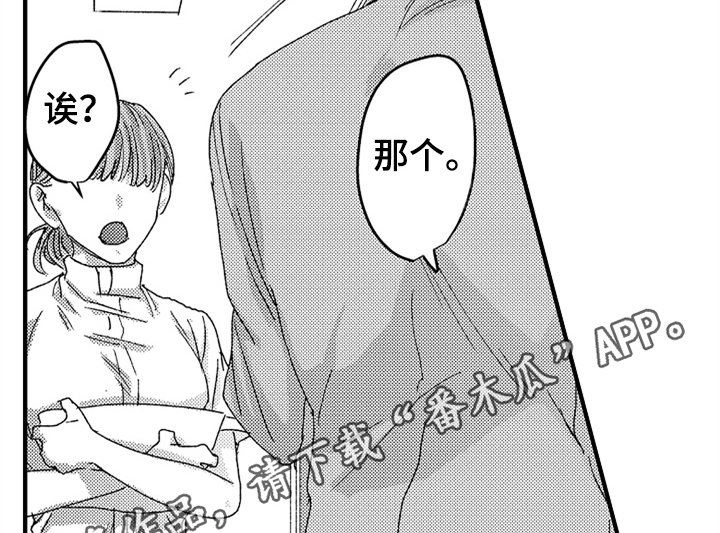 第12章：试药