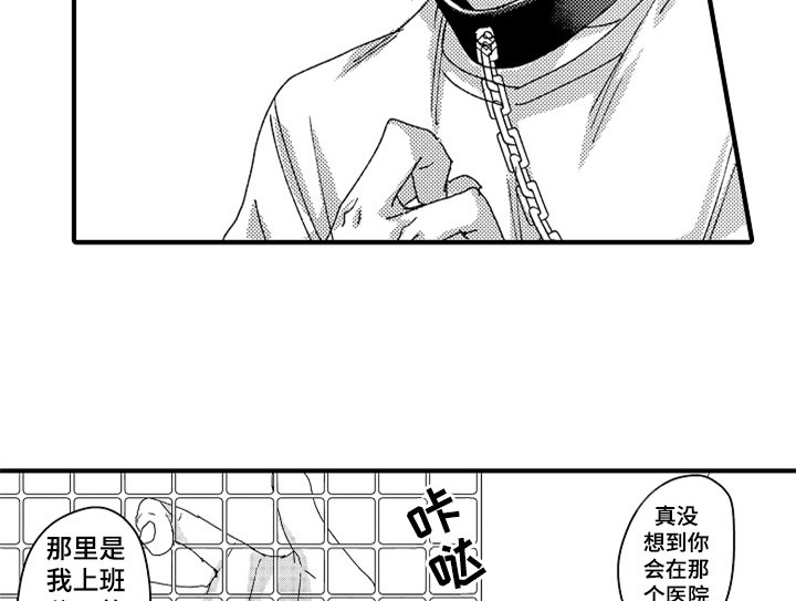 第12章：试药