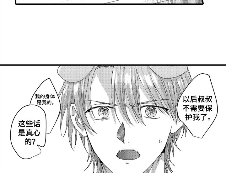 第12章：试药