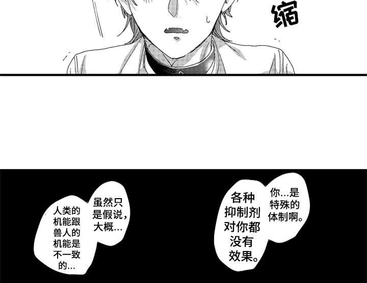 第12章：试药