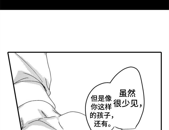 第12章：试药
