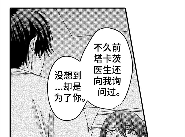 第12章：试药