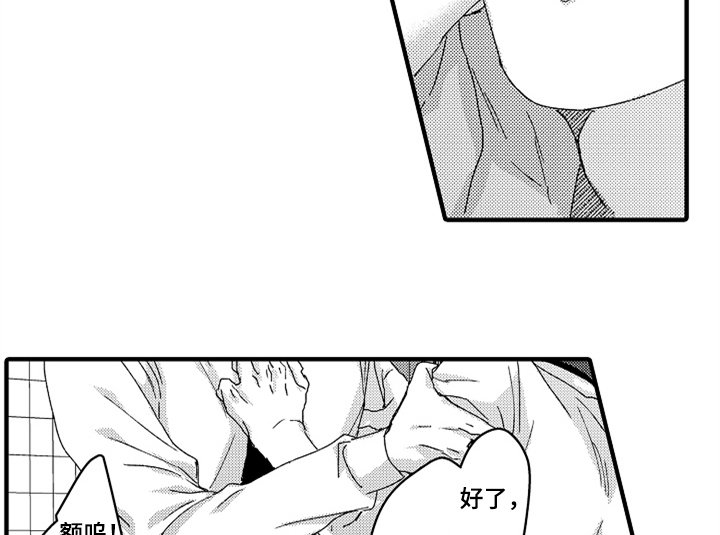 第12章：试药