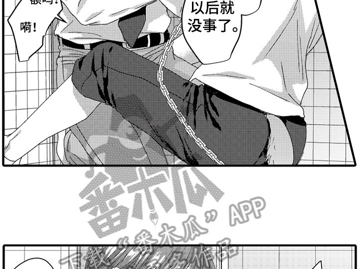 第12章：试药