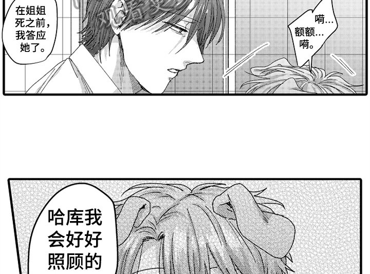 第12章：试药