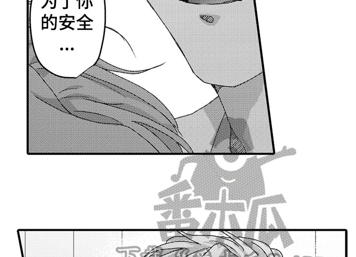 第12章：试药