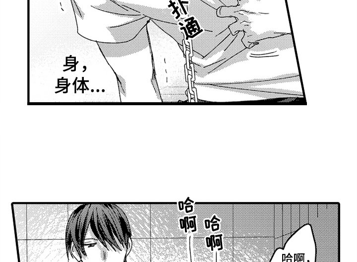 第12章：试药