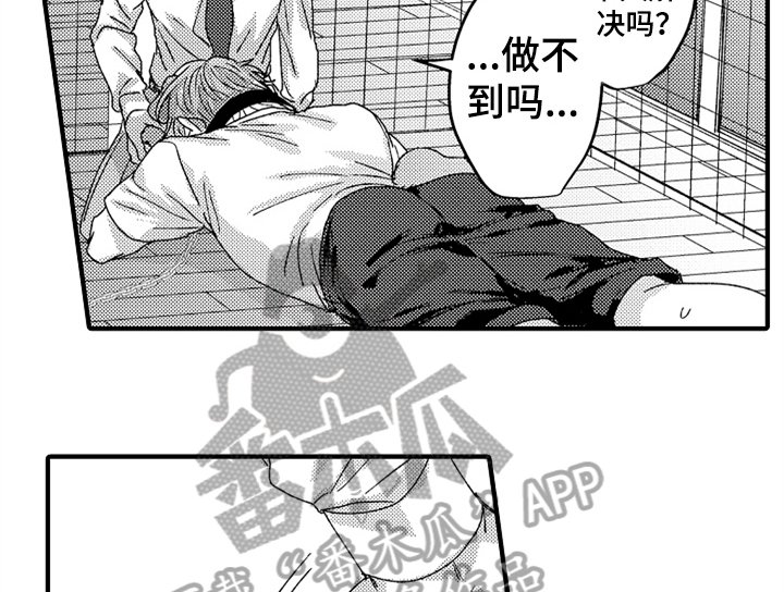 第13章：决定
