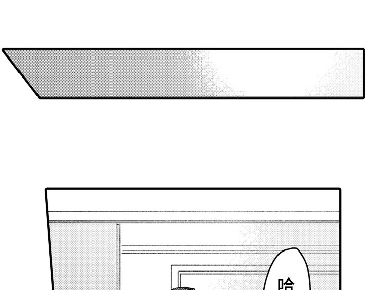 第14章：救人