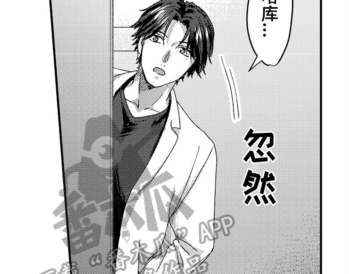第14章：救人
