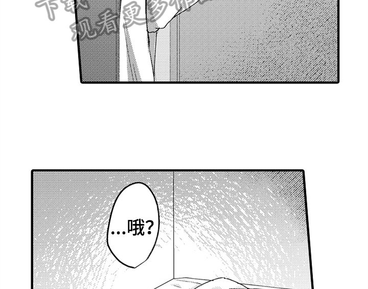 第14章：救人