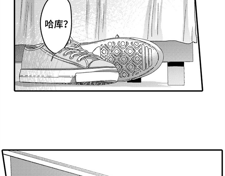 第14章：救人