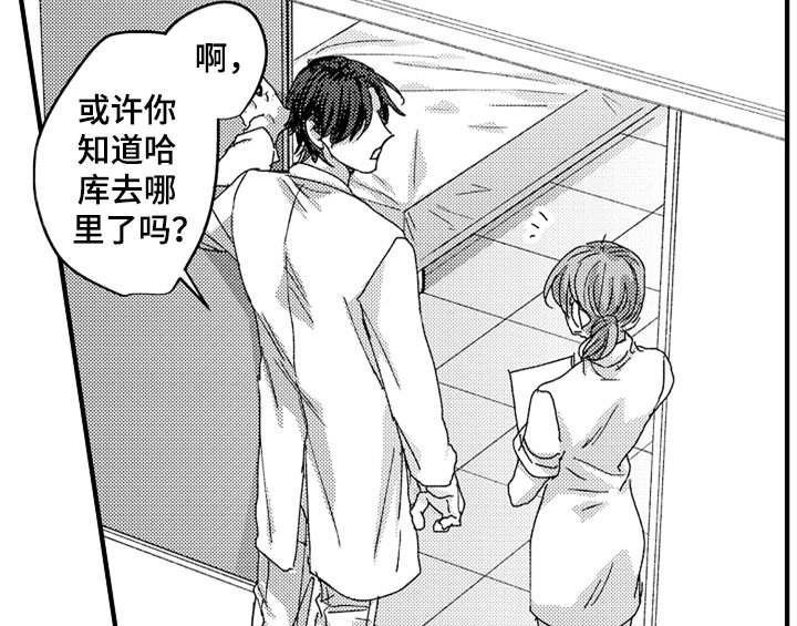 第14章：救人