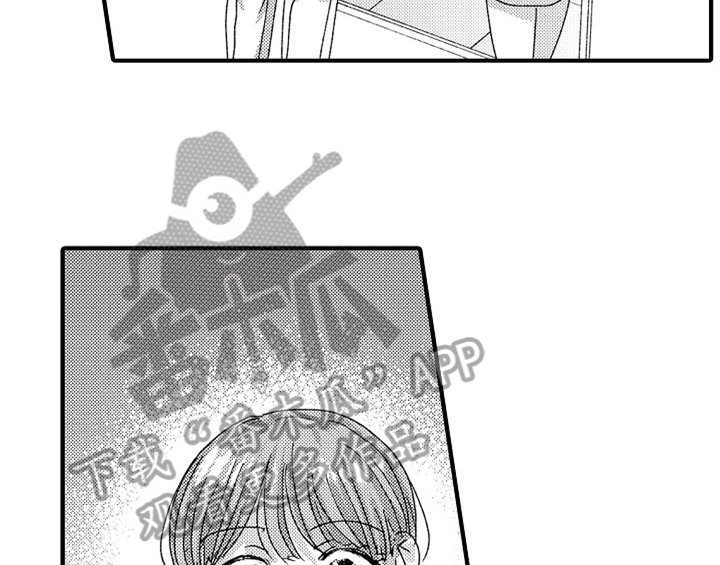 第14章：救人