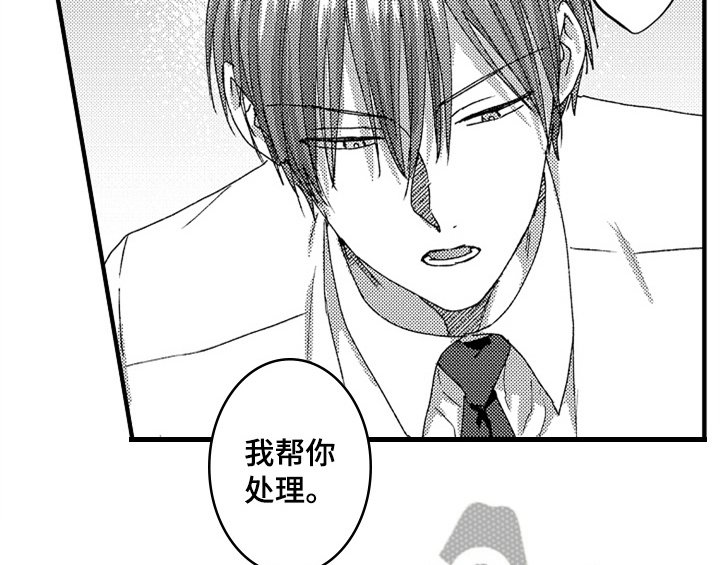 第14章：救人